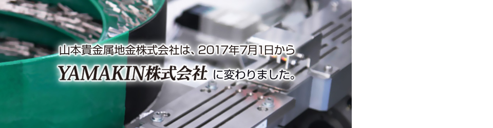 u.ヤマキン/山金工業【5S5470-5G】ボルトレス中量ラック(500kg/段) 5段