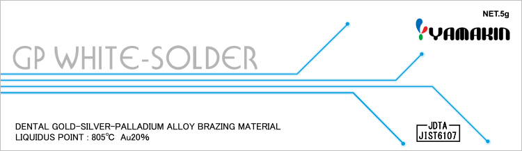 金銀パラジウム合金ろう（ソルダー）｜YAMAKIN株式会社