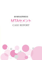 Ö@Ǘጟ MTAZg CASE REPORT